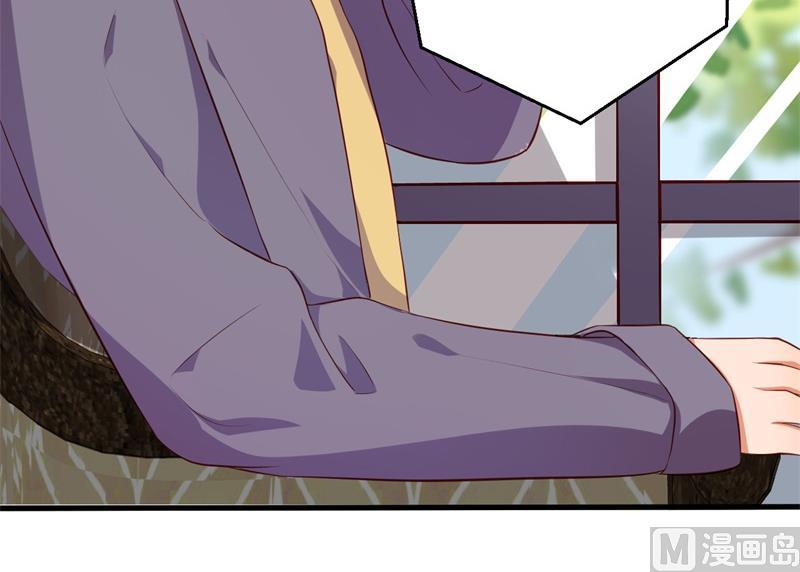 《猎杀狼性boss》第41话 你为什么要骗我！ 第9页