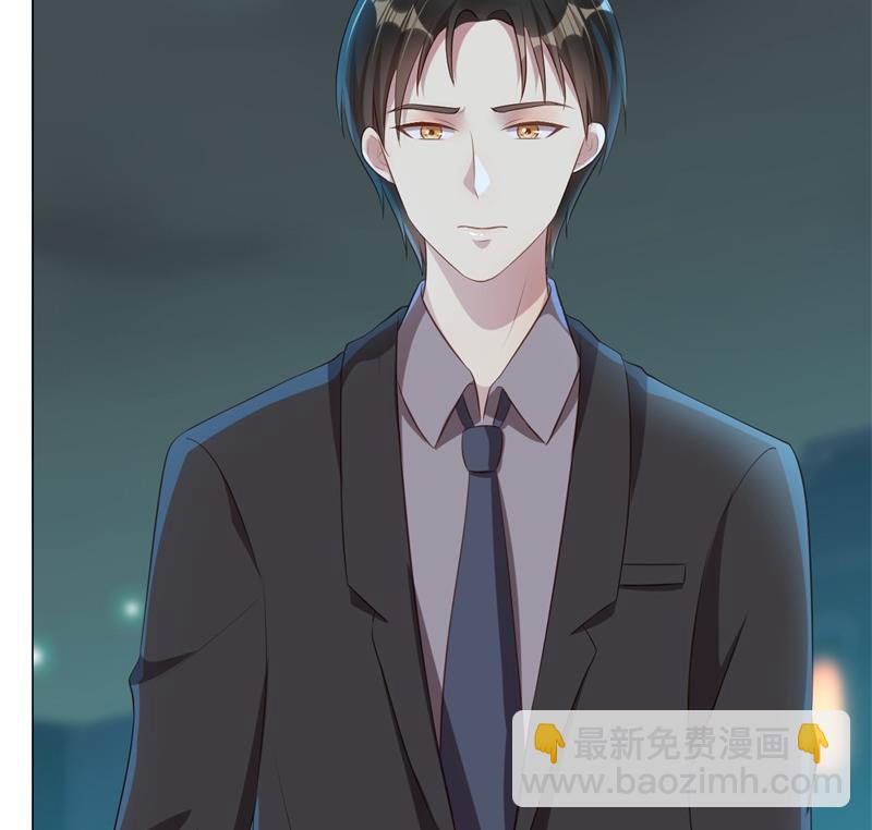 《猎杀狼性boss》第43话 逼她现身 第17页