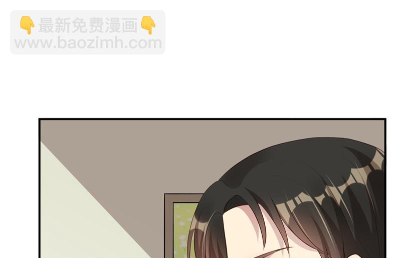 《猎杀狼性boss》第43话 逼她现身 第22页