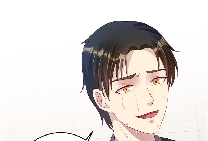 《猎杀狼性boss》第43话 逼她现身 第28页