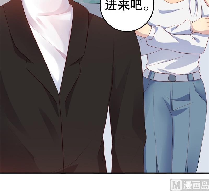 《猎杀狼性boss》第43话 逼她现身 第46页