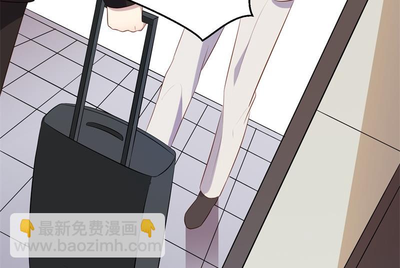 《猎杀狼性boss》第44话 求婚遭拒 第11页