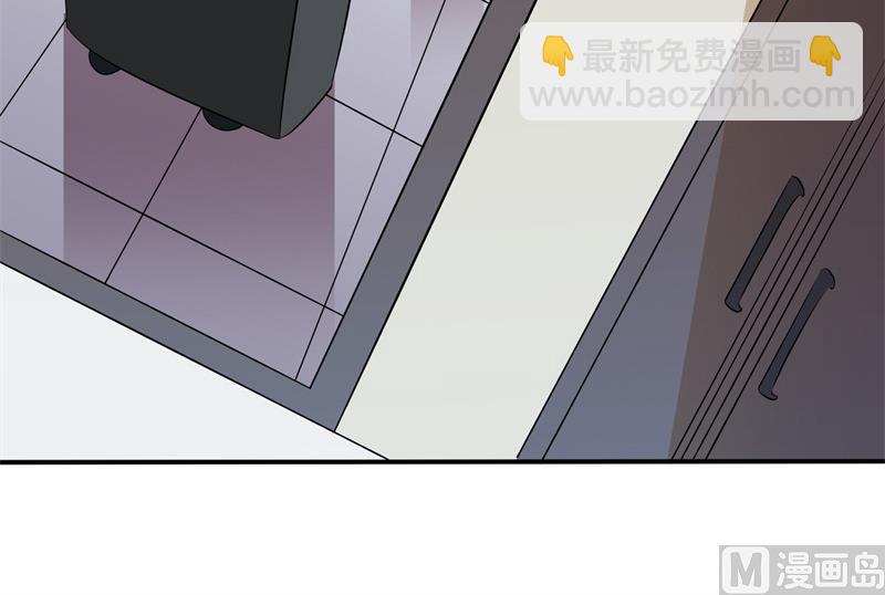 《猎杀狼性boss》第44话 求婚遭拒 第12页
