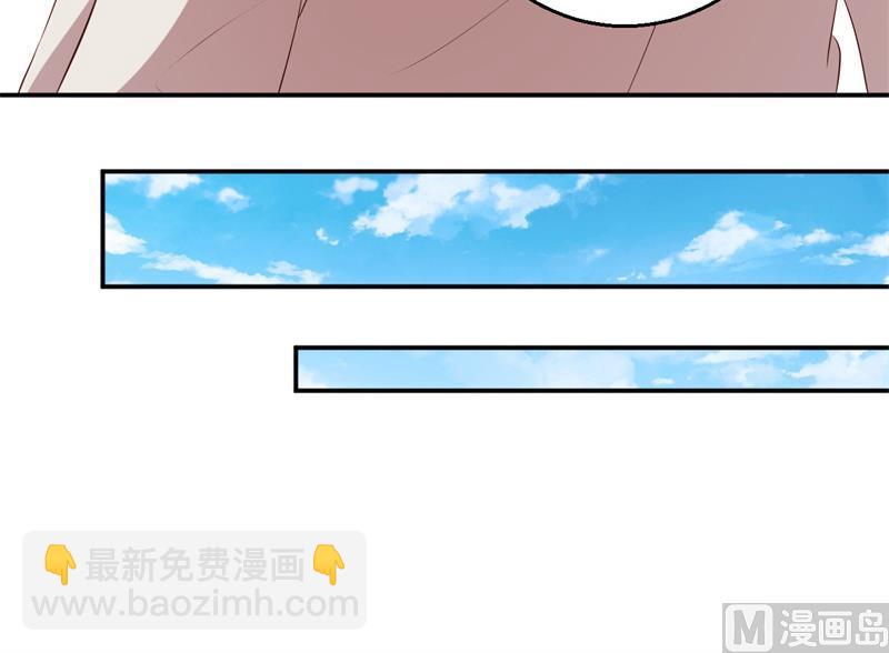 《猎杀狼性boss》第44话 求婚遭拒 第19页