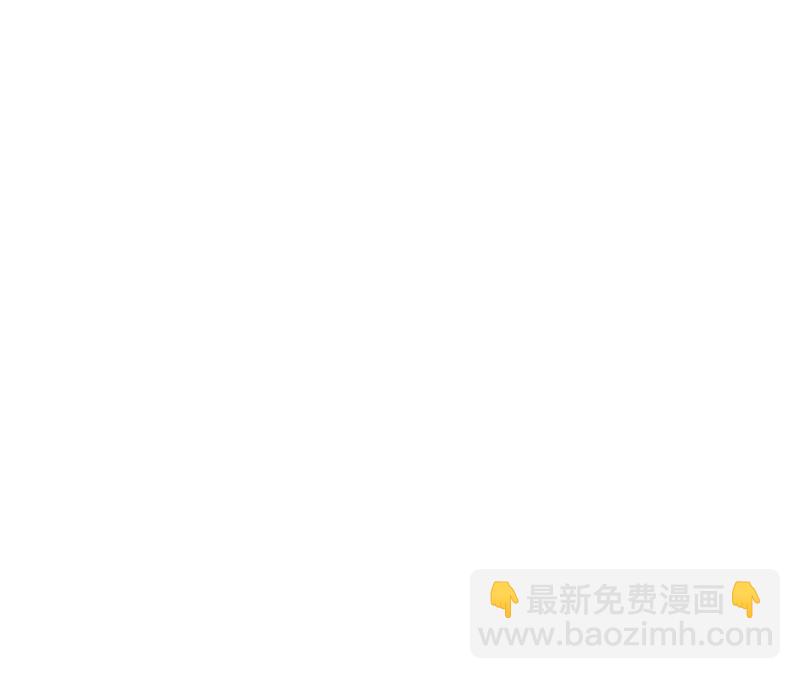 《猎杀狼性boss》第44话 求婚遭拒 第20页
