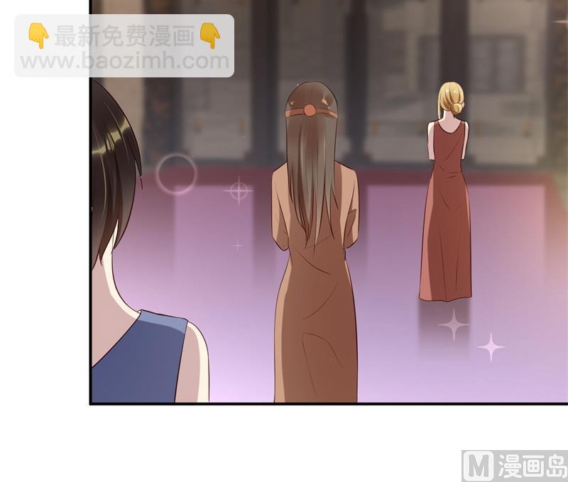 《猎杀狼性boss》第44话 求婚遭拒 第22页