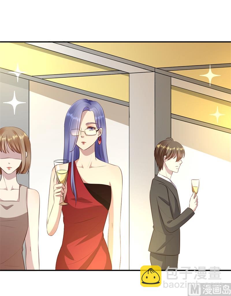 《猎杀狼性boss》第44话 求婚遭拒 第23页
