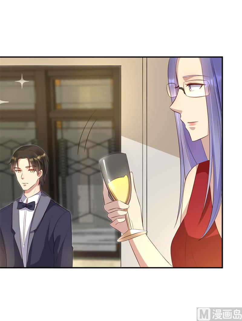 《猎杀狼性boss》第44话 求婚遭拒 第24页