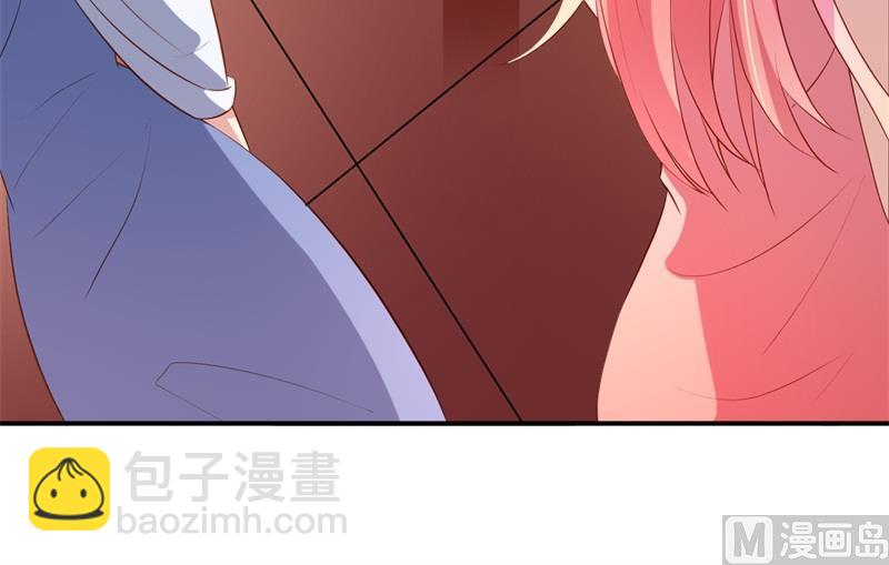 《猎杀狼性boss》第44话 求婚遭拒 第29页