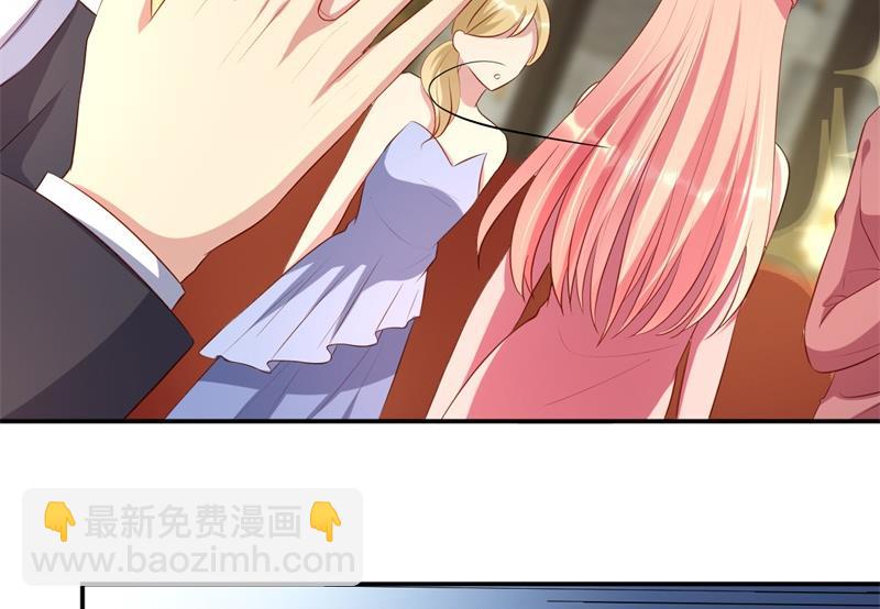 《猎杀狼性boss》第44话 求婚遭拒 第32页