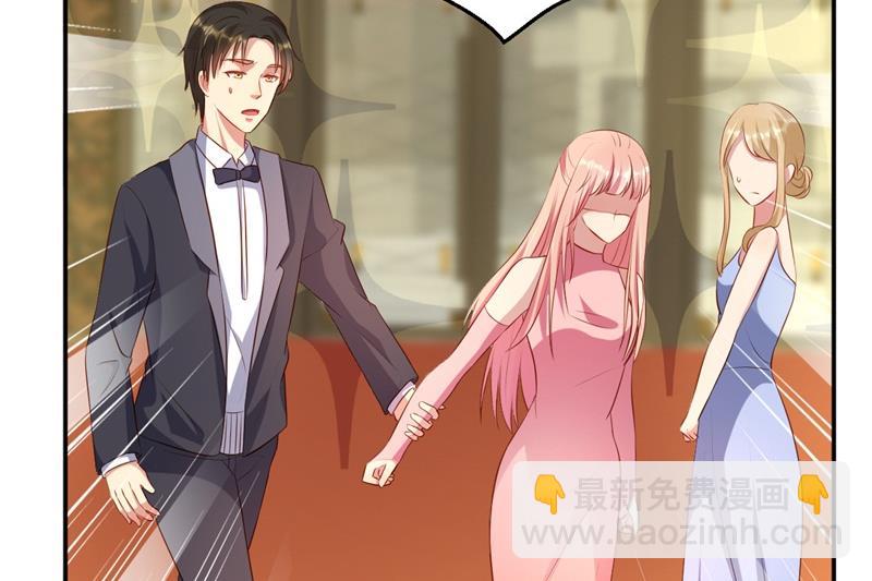 《猎杀狼性boss》第44话 求婚遭拒 第36页