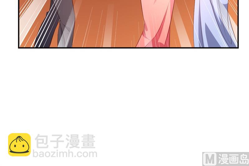 《猎杀狼性boss》第44话 求婚遭拒 第37页