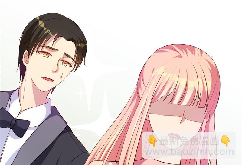 《猎杀狼性boss》第44话 求婚遭拒 第38页