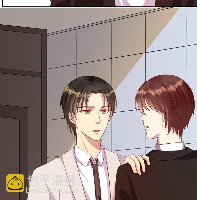 《猎杀狼性boss》第44话 求婚遭拒 第3页