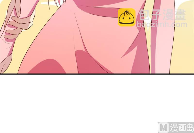《猎杀狼性boss》第44话 求婚遭拒 第40页