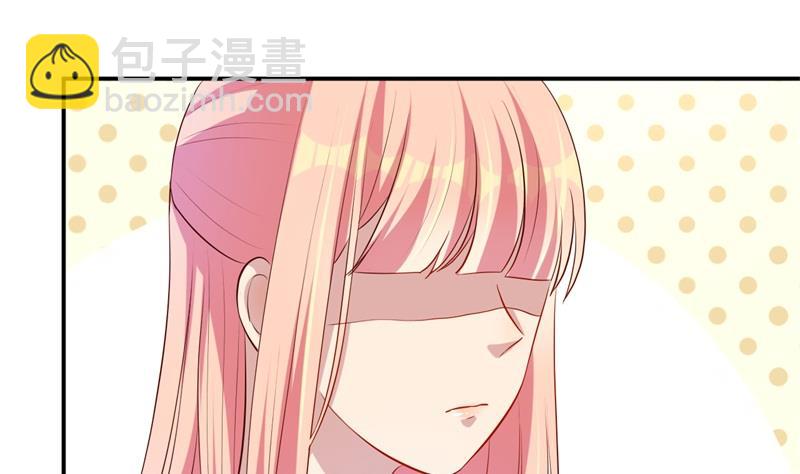 《猎杀狼性boss》第44话 求婚遭拒 第42页