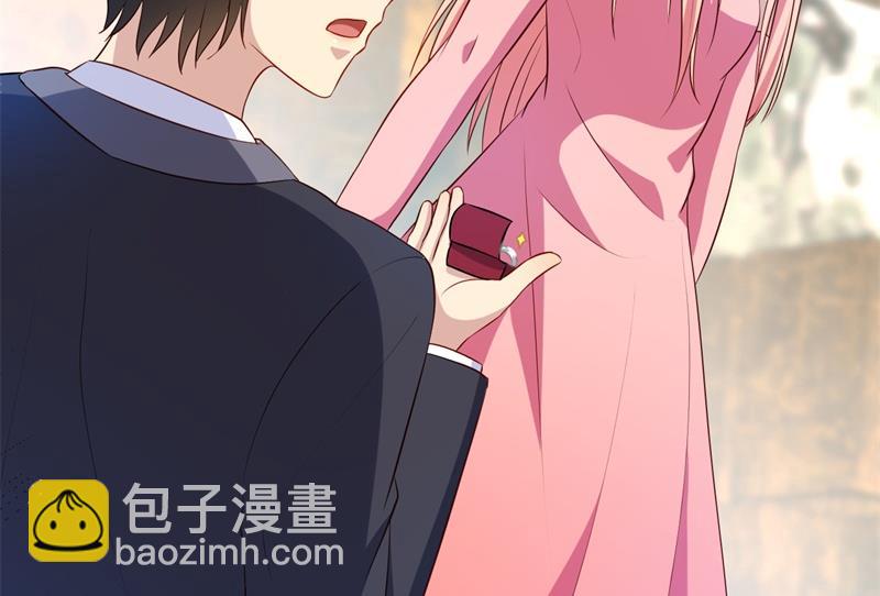 《猎杀狼性boss》第44话 求婚遭拒 第45页