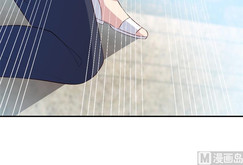 《猎杀狼性boss》第44话 求婚遭拒 第47页