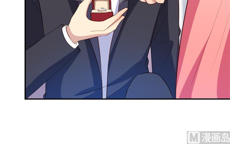 《猎杀狼性boss》第44话 求婚遭拒 第50页