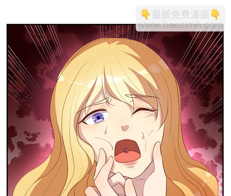 《猎杀狼性boss》第46话 自作孽不可活 第25页