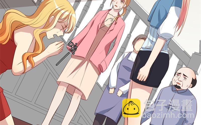 《猎杀狼性boss》第46话 自作孽不可活 第29页