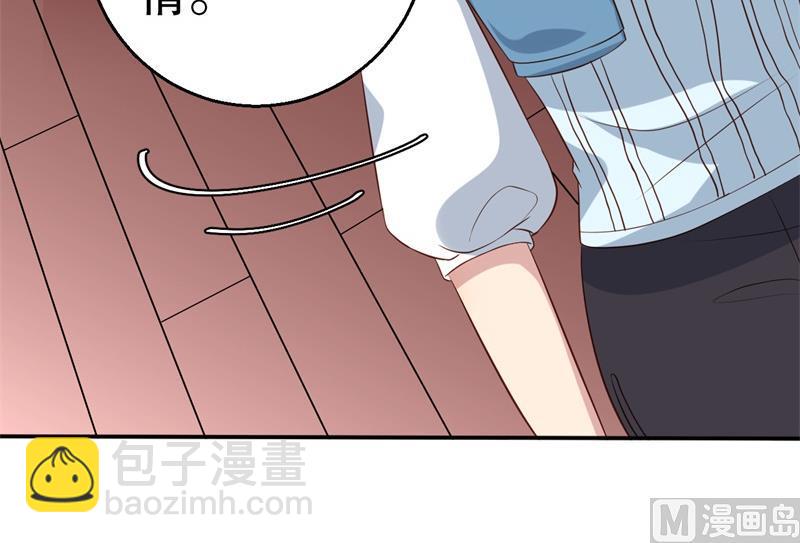 《猎杀狼性boss》第46话 自作孽不可活 第33页