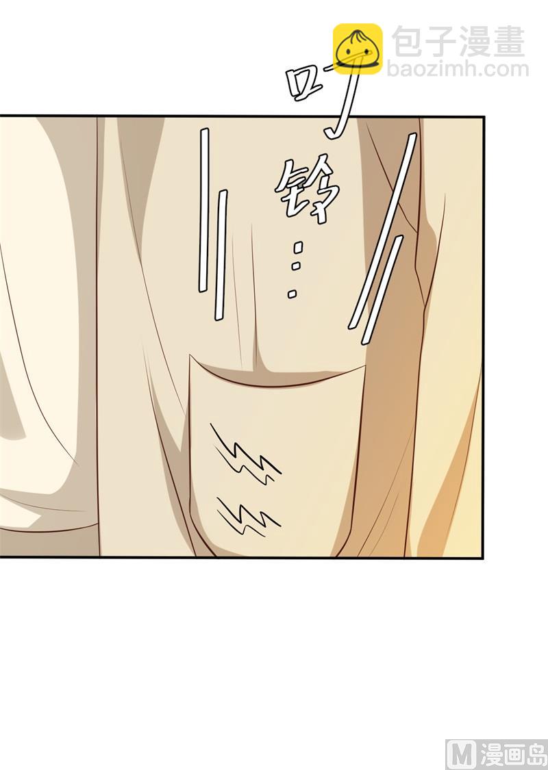 《猎杀狼性boss》第46话 自作孽不可活 第37页