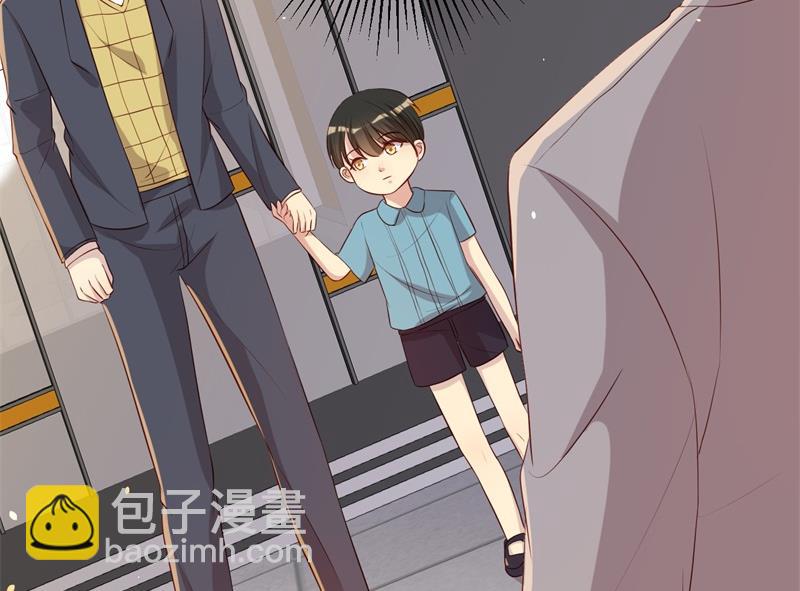《猎杀狼性boss》第46话 自作孽不可活 第43页