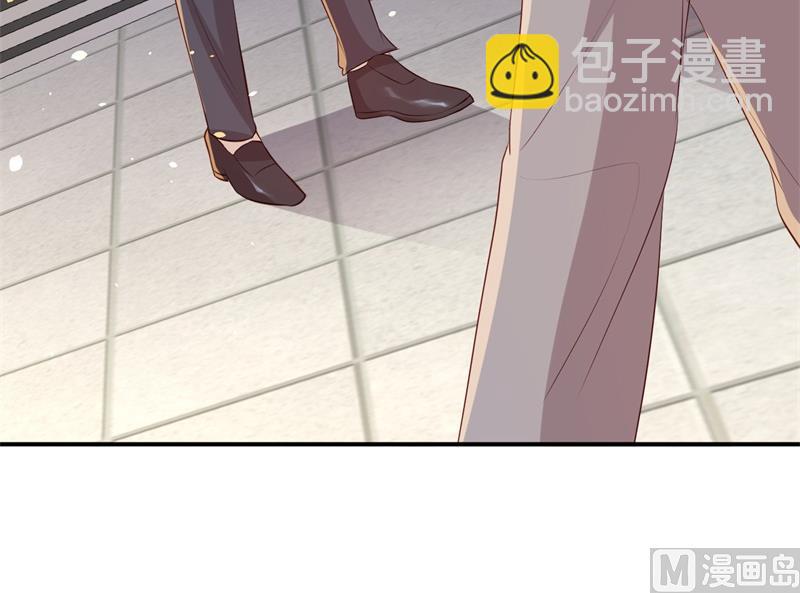 《猎杀狼性boss》第46话 自作孽不可活 第44页