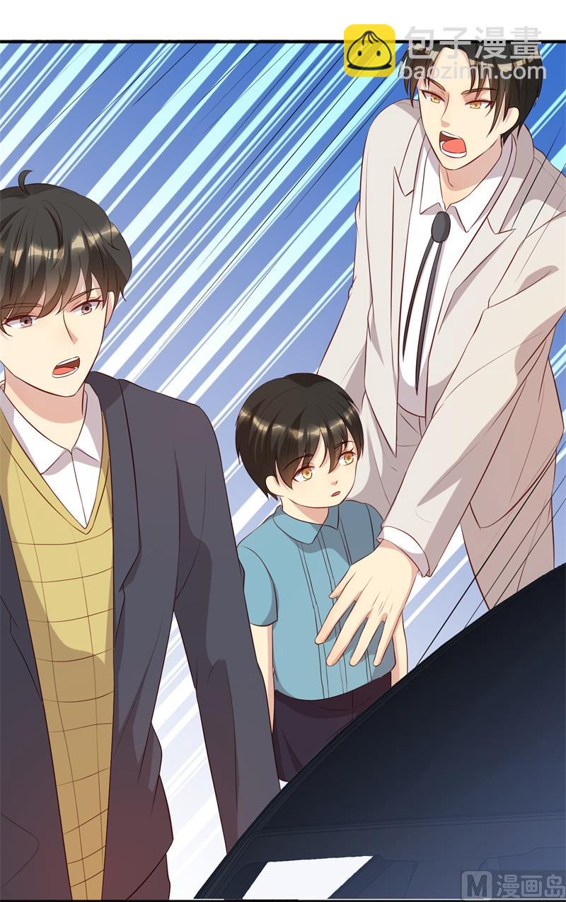 《猎杀狼性boss》第46话 自作孽不可活 第46页