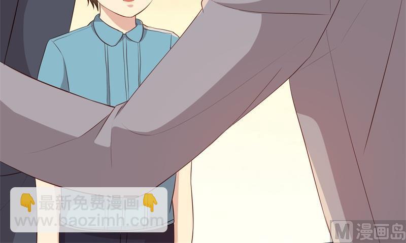 《猎杀狼性boss》第46话 自作孽不可活 第49页