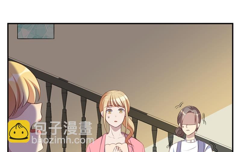 《猎杀狼性boss》第46话 自作孽不可活 第5页