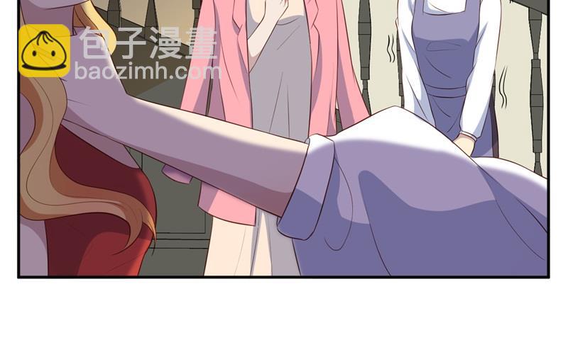 《猎杀狼性boss》第46话 自作孽不可活 第6页
