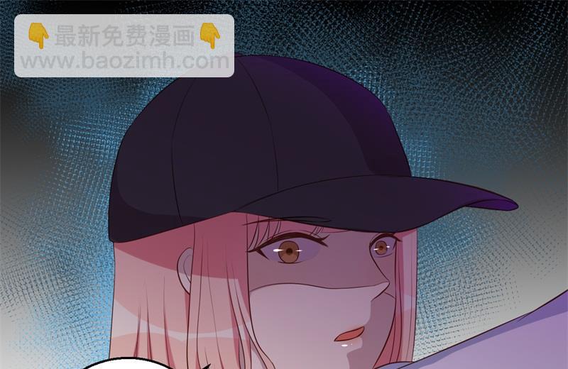 《猎杀狼性boss》第46话 自作孽不可活 第9页
