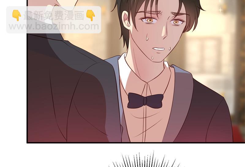 《猎杀狼性boss》第45话 暴走的紫妍 第10页