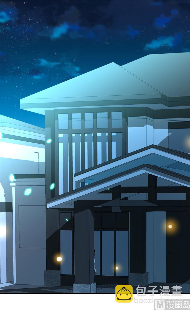 《猎杀狼性boss》第45话 暴走的紫妍 第15页
