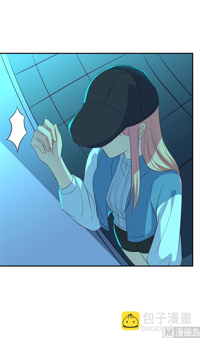 《猎杀狼性boss》第45话 暴走的紫妍 第16页