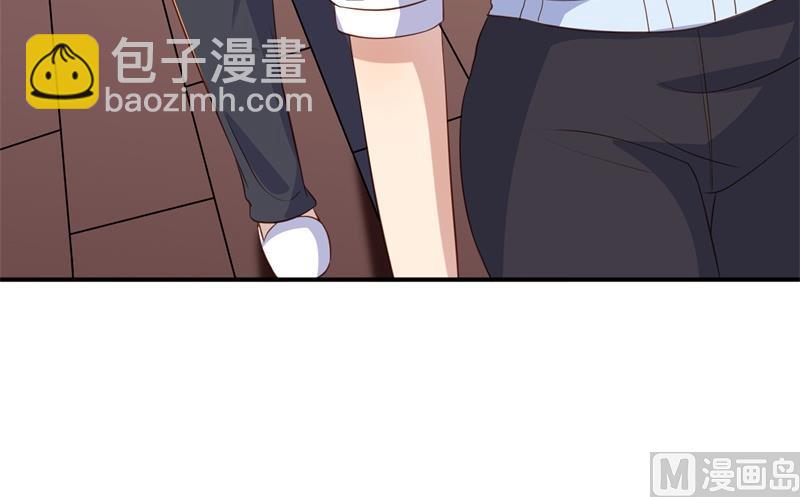 《猎杀狼性boss》第45话 暴走的紫妍 第32页