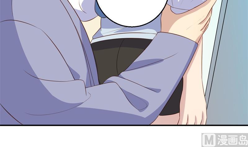 《猎杀狼性boss》第45话 暴走的紫妍 第36页