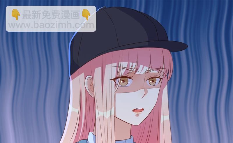 《猎杀狼性boss》第45话 暴走的紫妍 第39页