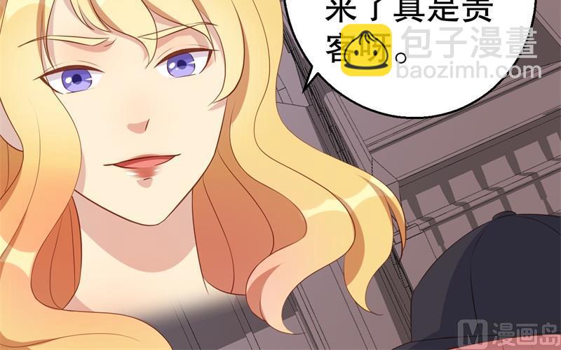 《猎杀狼性boss》第45话 暴走的紫妍 第44页