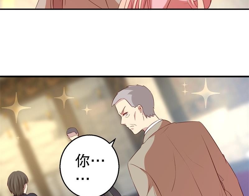 《猎杀狼性boss》第45话 暴走的紫妍 第4页
