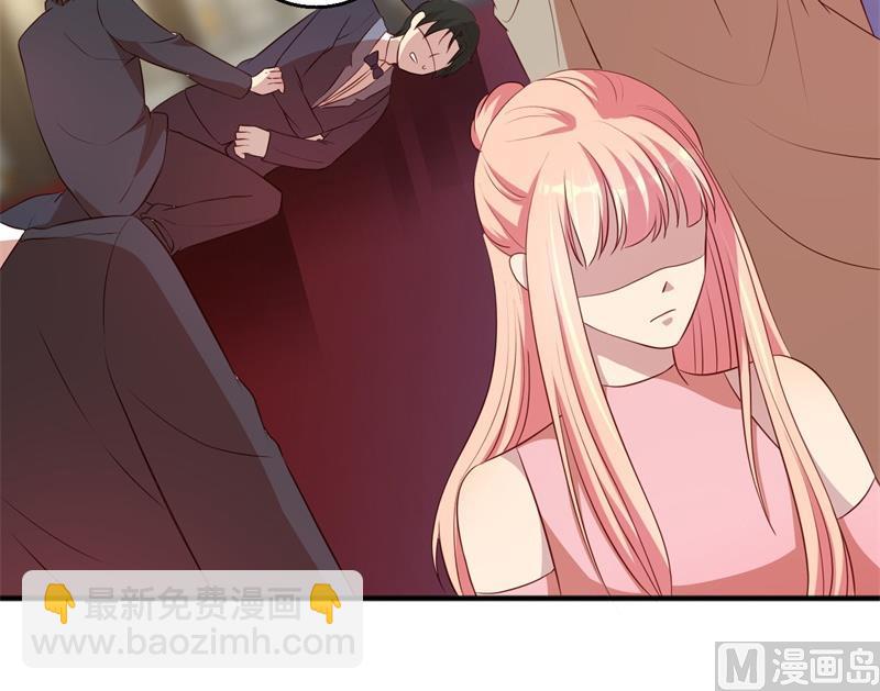 《猎杀狼性boss》第45话 暴走的紫妍 第5页