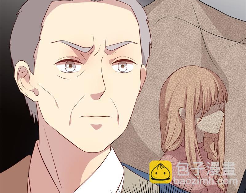 《猎杀狼性boss》第45话 暴走的紫妍 第7页