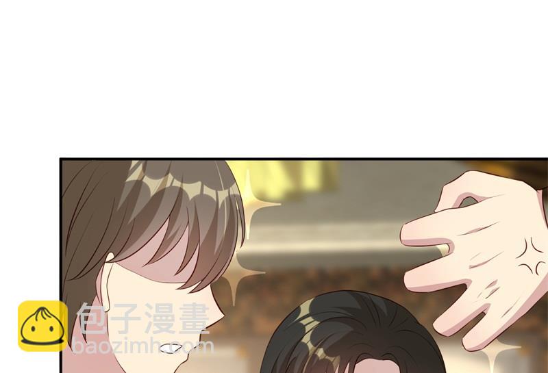 《猎杀狼性boss》第45话 暴走的紫妍 第9页