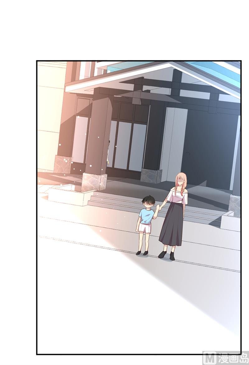 《猎杀狼性boss》第47话 千里追妻 第46页
