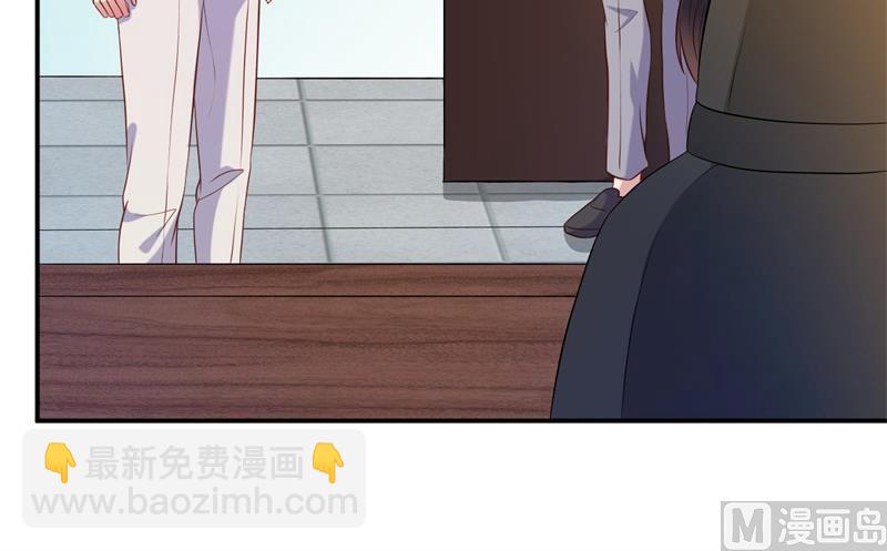 《猎杀狼性boss》第49话 身份曝光 第11页