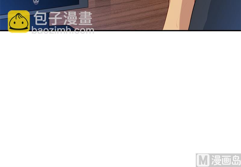 《猎杀狼性boss》第49话 身份曝光 第15页