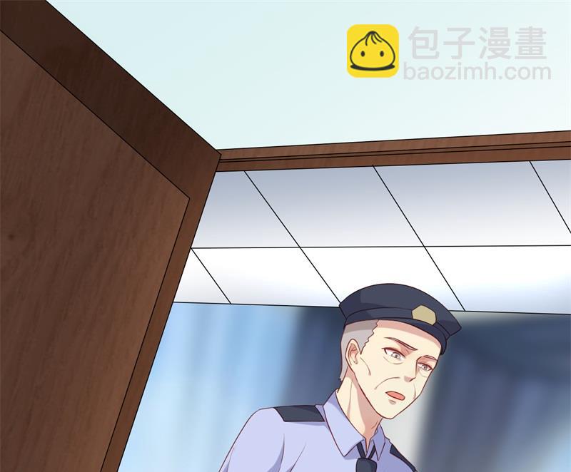 《猎杀狼性boss》第49话 身份曝光 第20页
