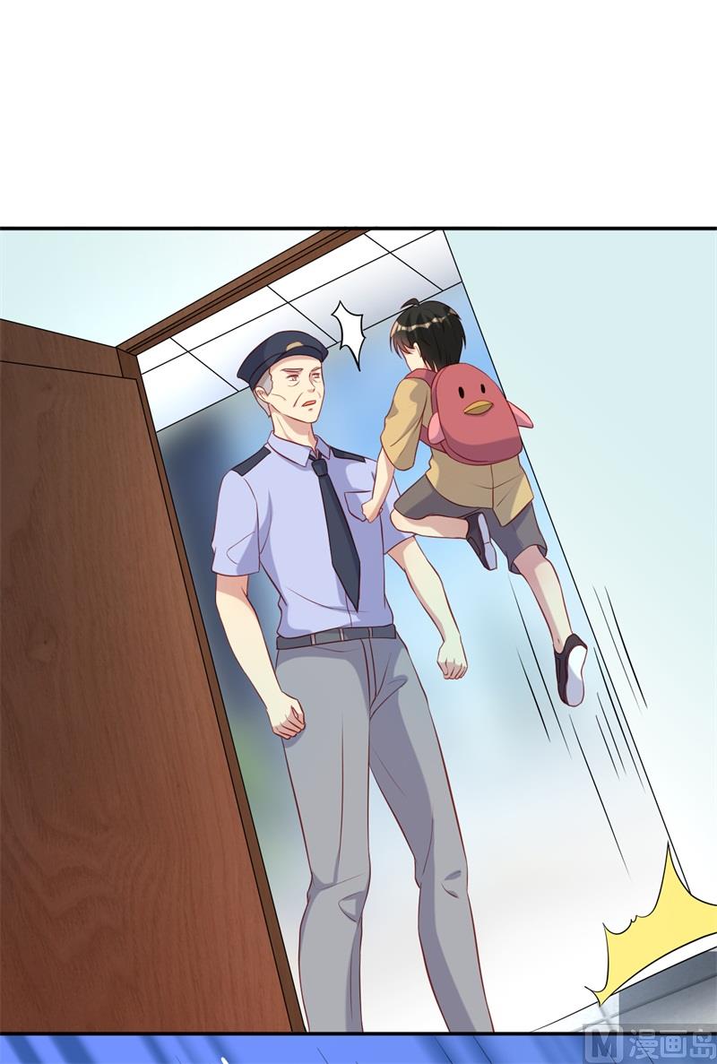 《猎杀狼性boss》第49话 身份曝光 第23页